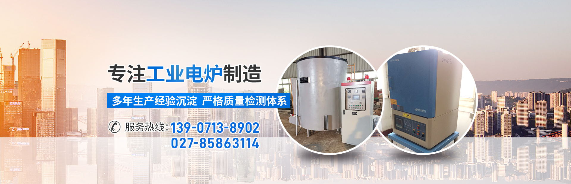 武漢臺(tái)車爐